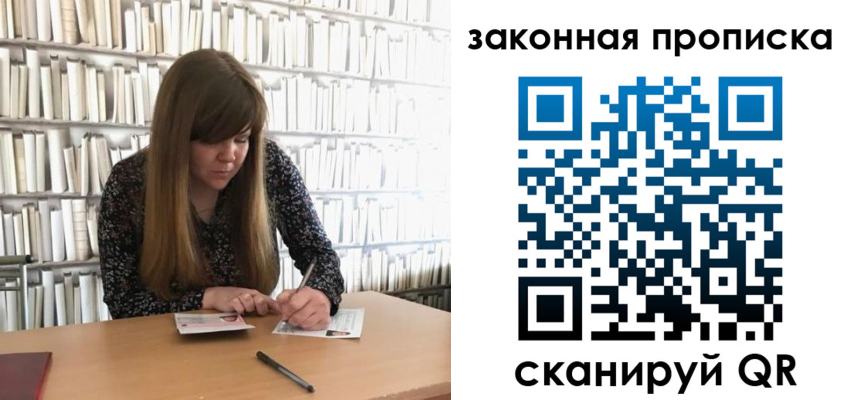 прописка поиск в Беломорске